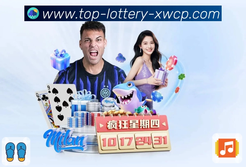 体彩竞彩 背景图